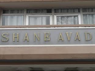Hotel Shane Avadh Faizābād Zewnętrze zdjęcie